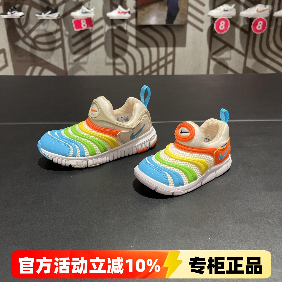 正品耐克Nike新款网面彩虹毛毛虫儿童鞋男女童软底透气休闲运动鞋