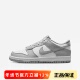 正品 123 FB9109 NIKE耐克Dunk Low大童低帮系带运动轻便休闲板鞋