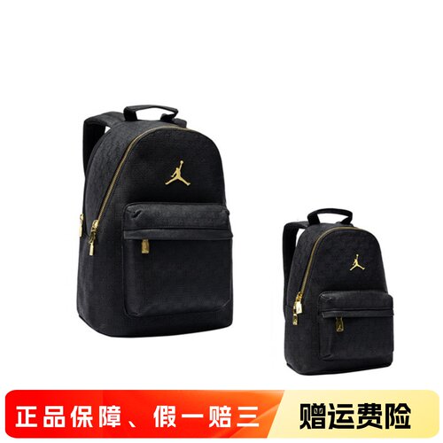 Nike耐克金标男女同款双肩包