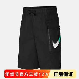 正品Nike耐克儿童休闲中裤夏季五分裤舒适百搭运动短裤DX6298-010