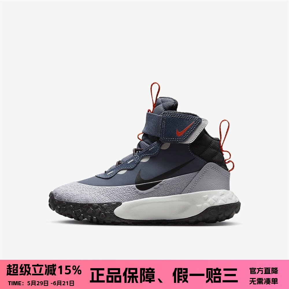 正品耐克NIKE儿童鞋男女童时尚缓震防滑加绒高帮运动靴FV4174-400