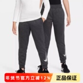 舒适加绒轻便百搭跑步休闲运动裤 正品 Nike耐克男童女童长裤 FD3905