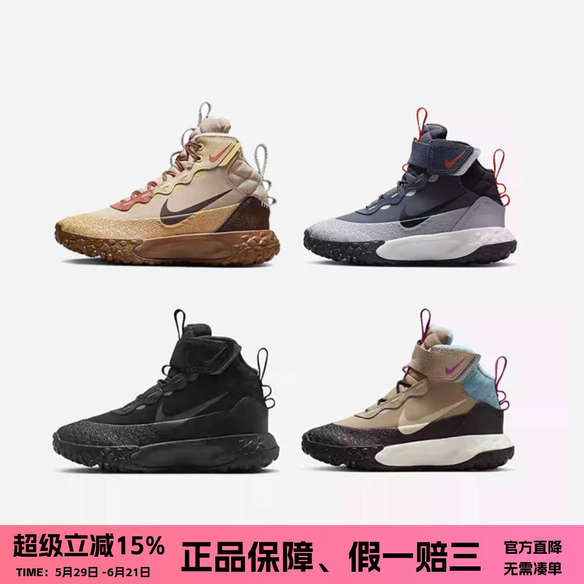 正品耐克NIKE儿童鞋男童女童时尚缓震防滑加绒高帮运动靴FV4173