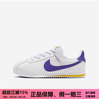 正品耐克Nike阿甘儿童鞋男女童时尚百搭轻便休闲运动鞋DM0951-105