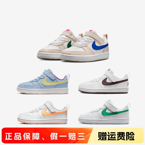 耐克Nike魔术贴一脚蹬休闲儿童鞋