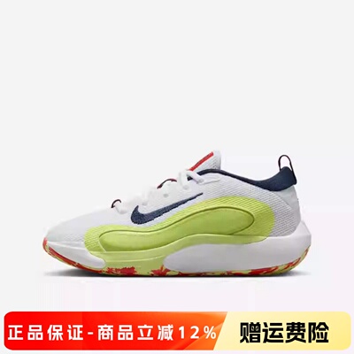 正品耐克NIKE儿童鞋中大童时尚缓震系带舒适篮球运动鞋HJ3866-100