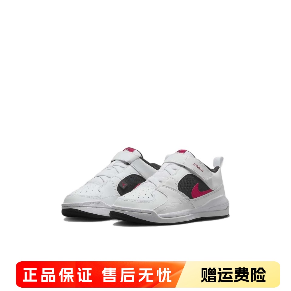正品NIKE耐克JORDAN新款儿童鞋男女童魔术贴休闲运动鞋DX4398-116