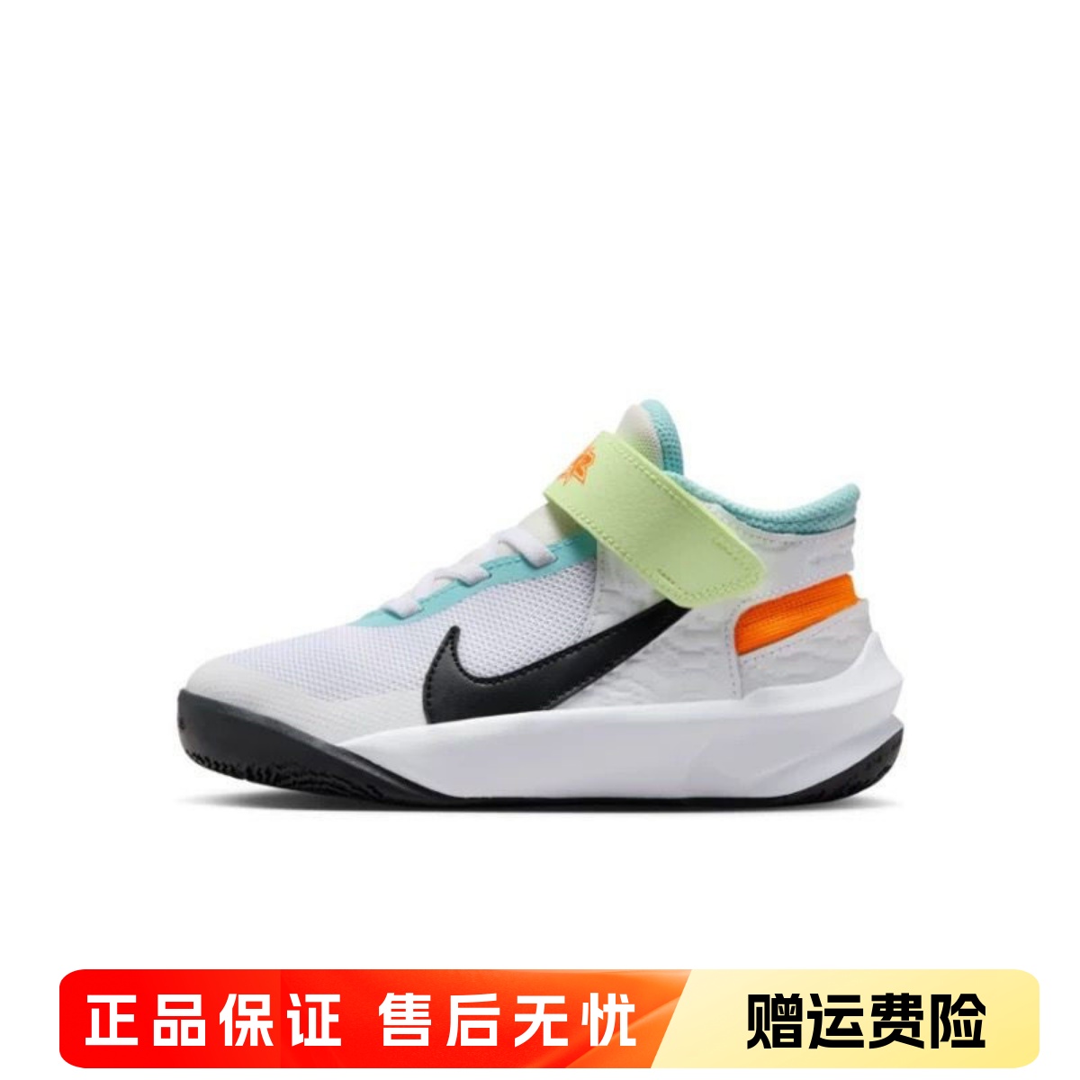 正品耐克NIKE TEAMHUSTLE团队篮球鞋男童女童魔术贴运动鞋HJ3497