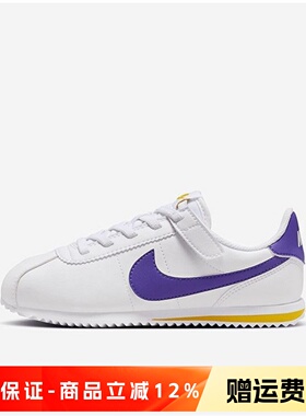 正品耐克Nike阿甘儿童鞋男女童时尚百搭轻便休闲运动鞋DM0951-105