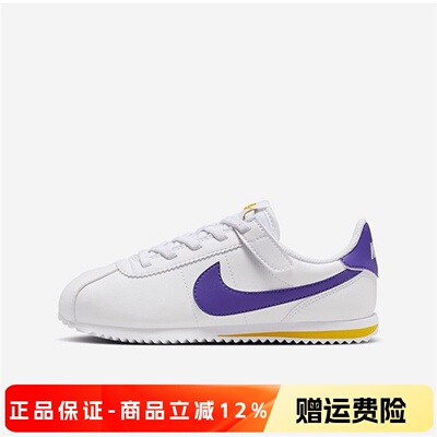 正品耐克Nike阿甘儿童鞋男女童时尚百搭轻便休闲运动鞋DM0951-105