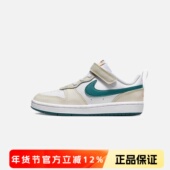 BQ5451 正品 017 时尚 休闲运动鞋 耐克NIKE儿童鞋 男童女童魔术贴板鞋