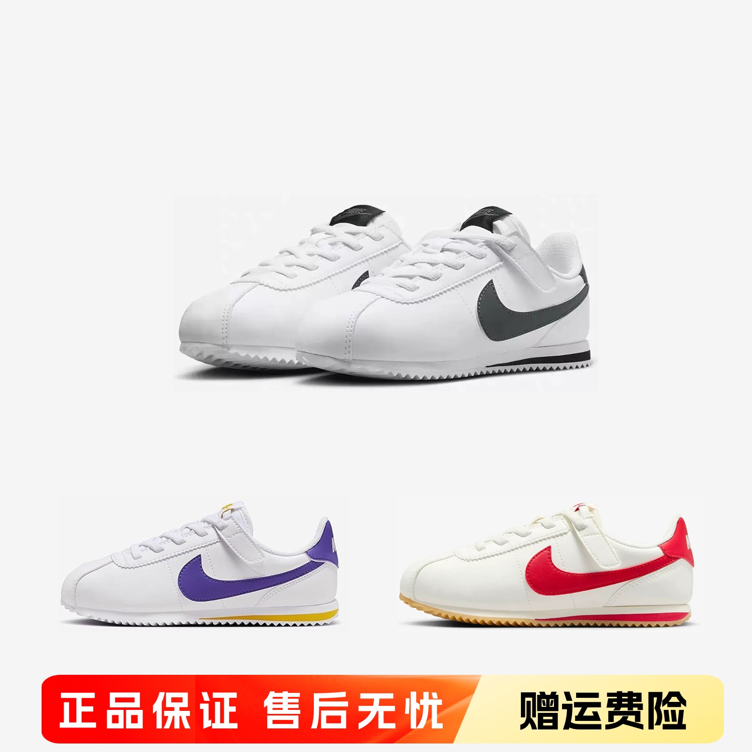 正品耐克Nike经典阿甘儿童鞋男女童时尚百搭轻便休闲运动鞋DM0951