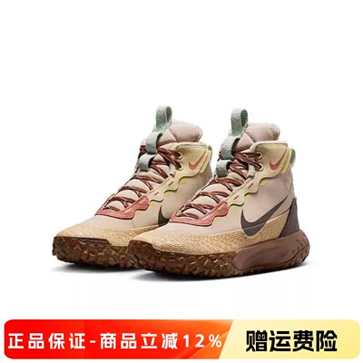 正品耐克NIKE儿童鞋男女童户外缓震保暖轻便舒适运动鞋HQ3472-122