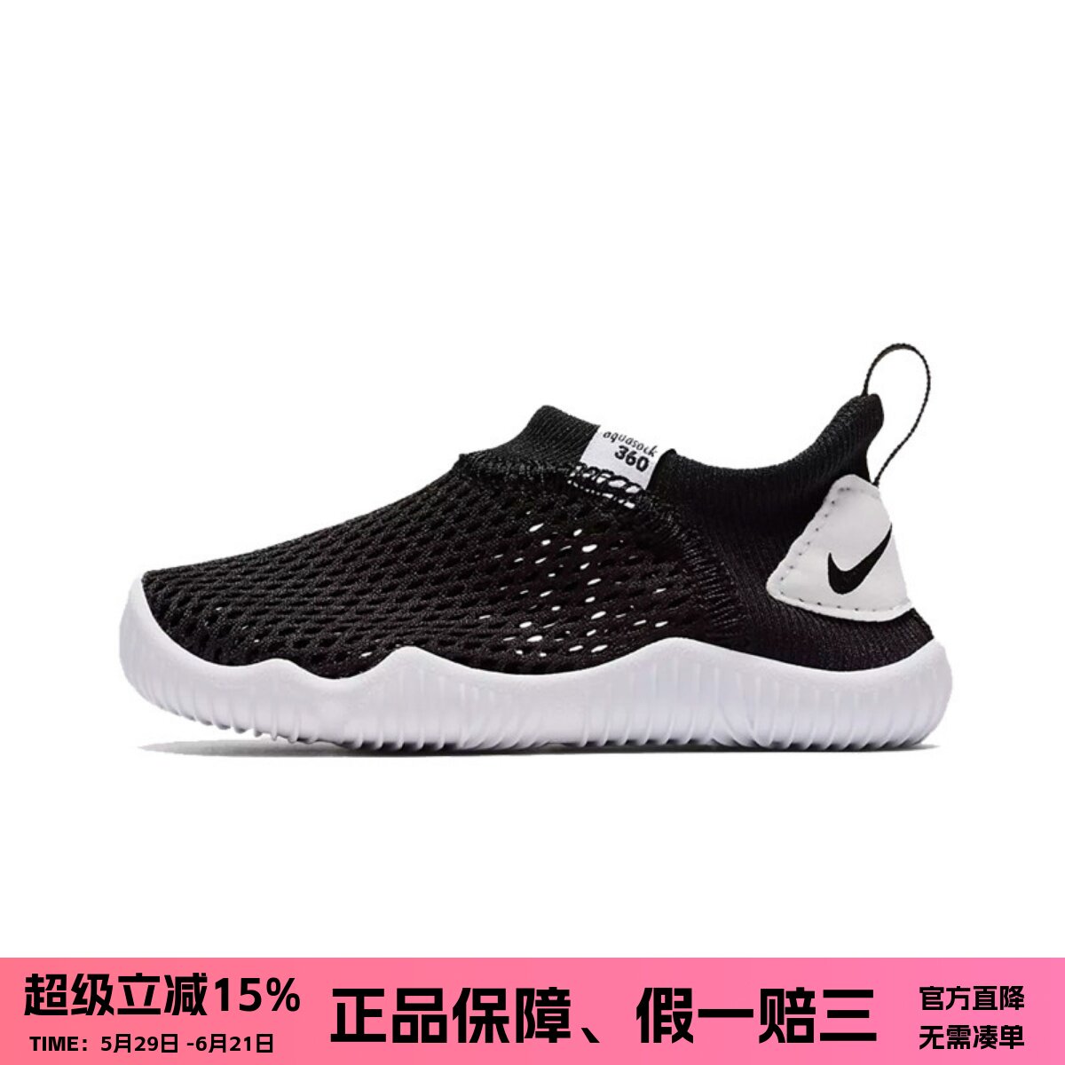 正品NIKE耐克儿童鞋夏季款男童女童一脚蹬凉鞋宝宝镂空网面涉水鞋