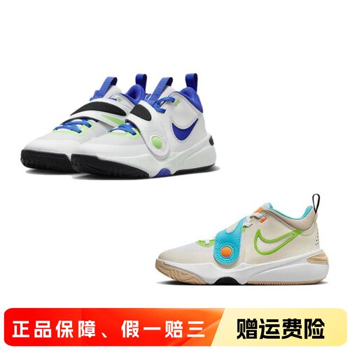 正品耐克NIKE儿童鞋男童女童低帮缓震魔术贴防滑篮球运动鞋FN8904