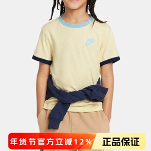 正品Nike耐克儿童舒适百搭拼色印花运动休闲短袖T恤HF2119-785