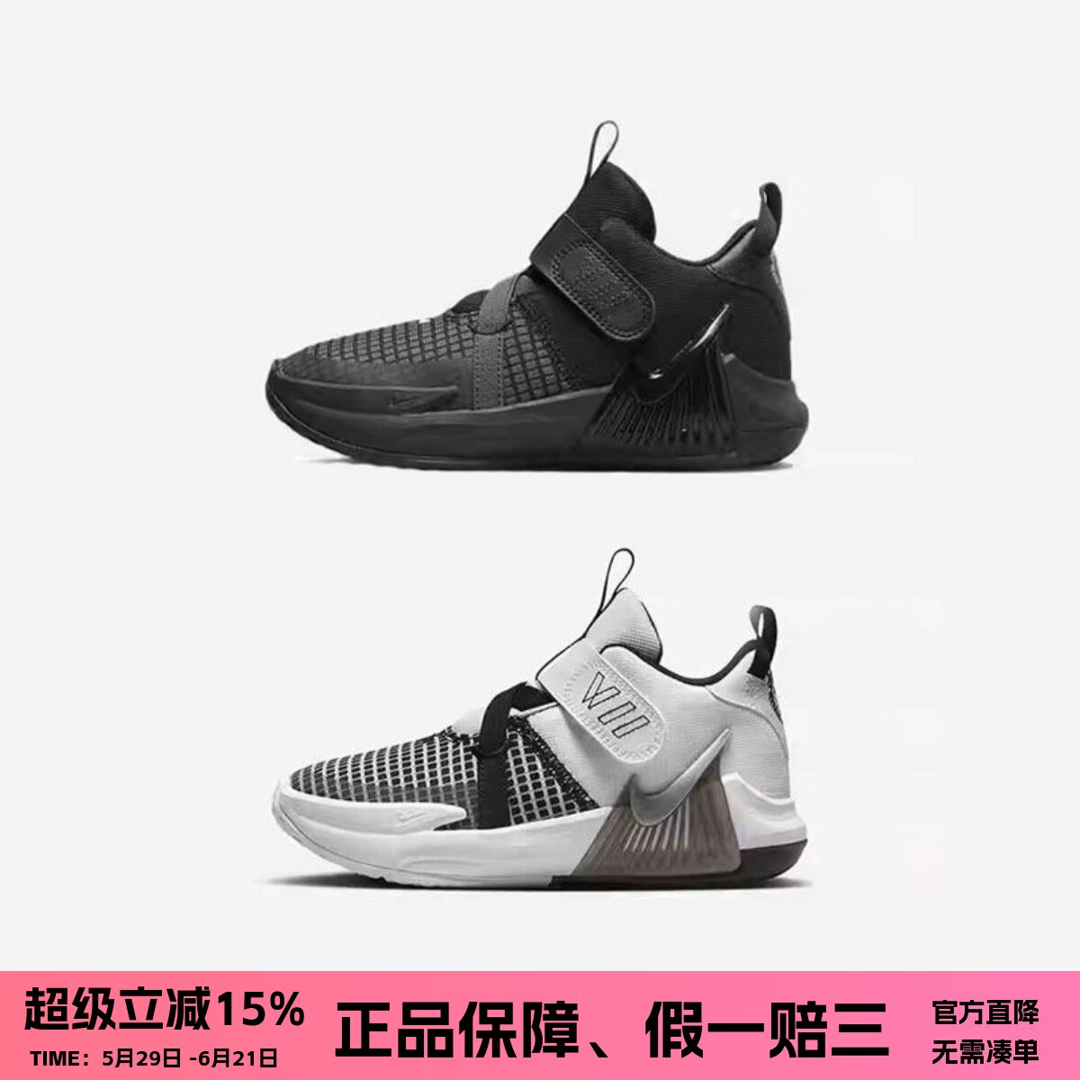 正品Nike耐克儿童鞋男女童轻便耐磨篮球运动休闲篮球鞋DQ8647-004