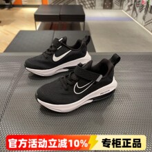 正品Nike耐克AIR ZOOM 儿童鞋男童女童气垫网面休闲运动鞋跑步鞋