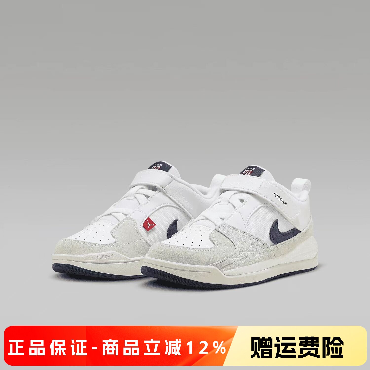 正品NIKE耐克JORDAN新款儿童鞋男女童魔术贴休闲运动鞋DX4398-146