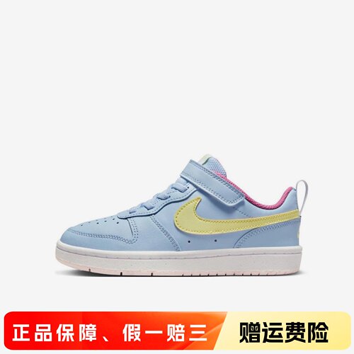 正品耐克NIKE儿童鞋男童女童魔术贴板鞋时尚休闲运动鞋BQ5451-405