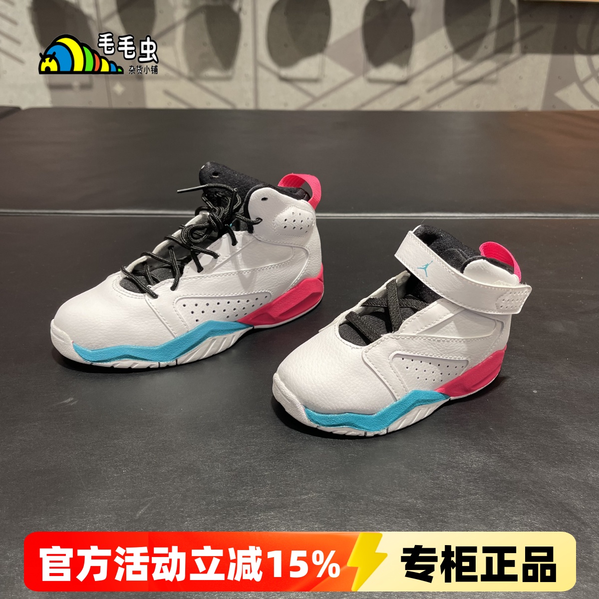 正品Nike耐克AirJordan AJ儿童鞋男童女童一脚蹬休闲运动鞋AV1243 童鞋/婴儿鞋/亲子鞋 运动鞋 原图主图