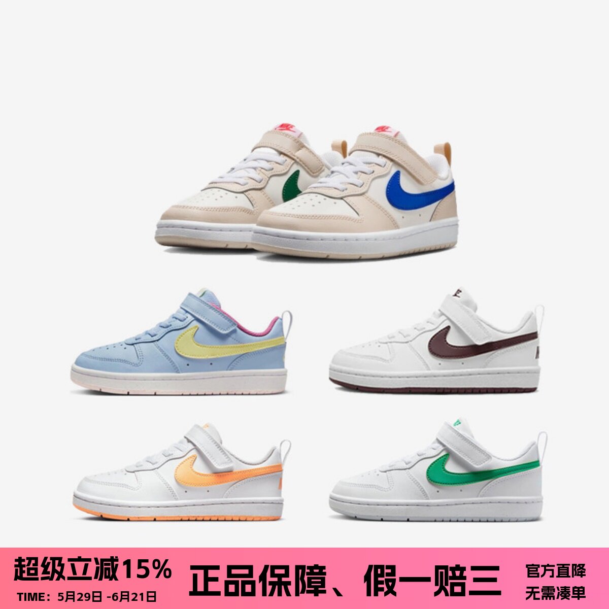 正品耐克NIKE儿童鞋男童女童小脚女生魔术贴板鞋休闲运动鞋DV5457