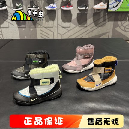 正品耐克Nike运动鞋冬季新款儿童鞋男童女童高筒保暖加绒雪地靴