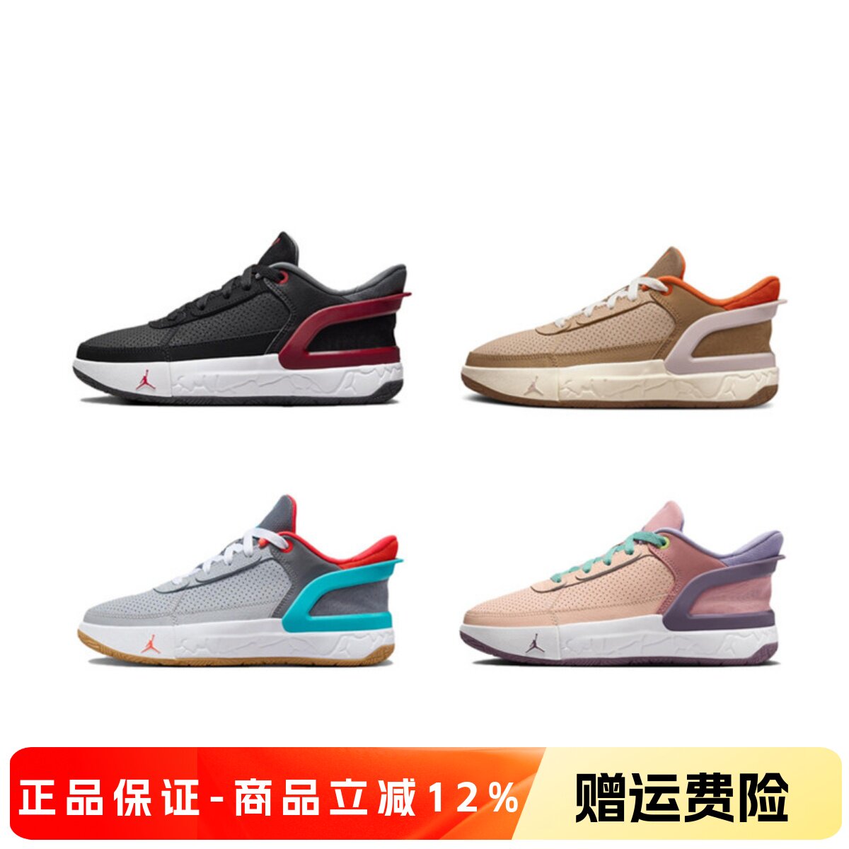 正品NIKE耐克JORDAN大童篮球鞋男童女童低帮舒适缓震运动鞋FQ1306