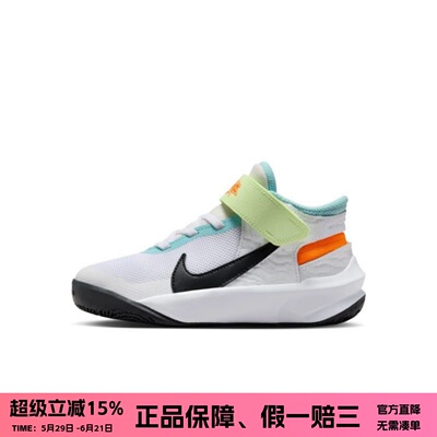 正品耐克NIKE TEAMHUSTLE团队篮球鞋男童女童魔术贴运动鞋HJ3497