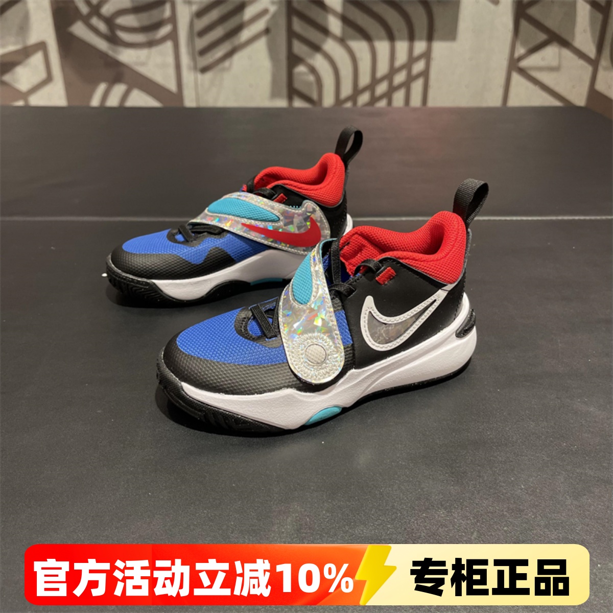 正品耐克Nike儿童鞋男童女童魔术贴防滑耐磨休闲篮球运动鞋FJ1390