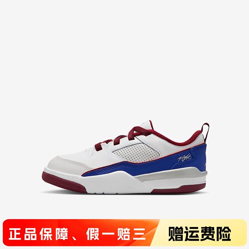 正品耐克NIKE儿童鞋男女童轻便舒适运动休闲篮球运动鞋IM3365-151