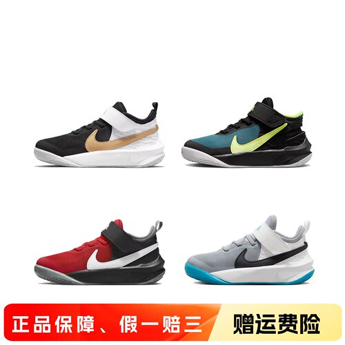 正品耐克Nike篮球鞋魔术贴儿童鞋