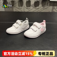 正品耐克Nike儿童鞋男童女童魔术贴小白鞋纯白运动鞋板鞋AR4161