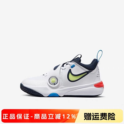 正品耐克Nike儿童鞋男童女童魔术贴耐磨休闲篮球运动鞋DV8994-105