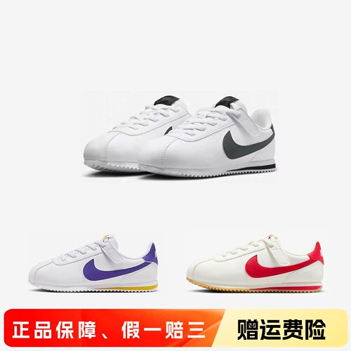 正品耐克Nike经典阿甘儿童鞋男女童时尚百搭轻便休闲运动鞋DM0951