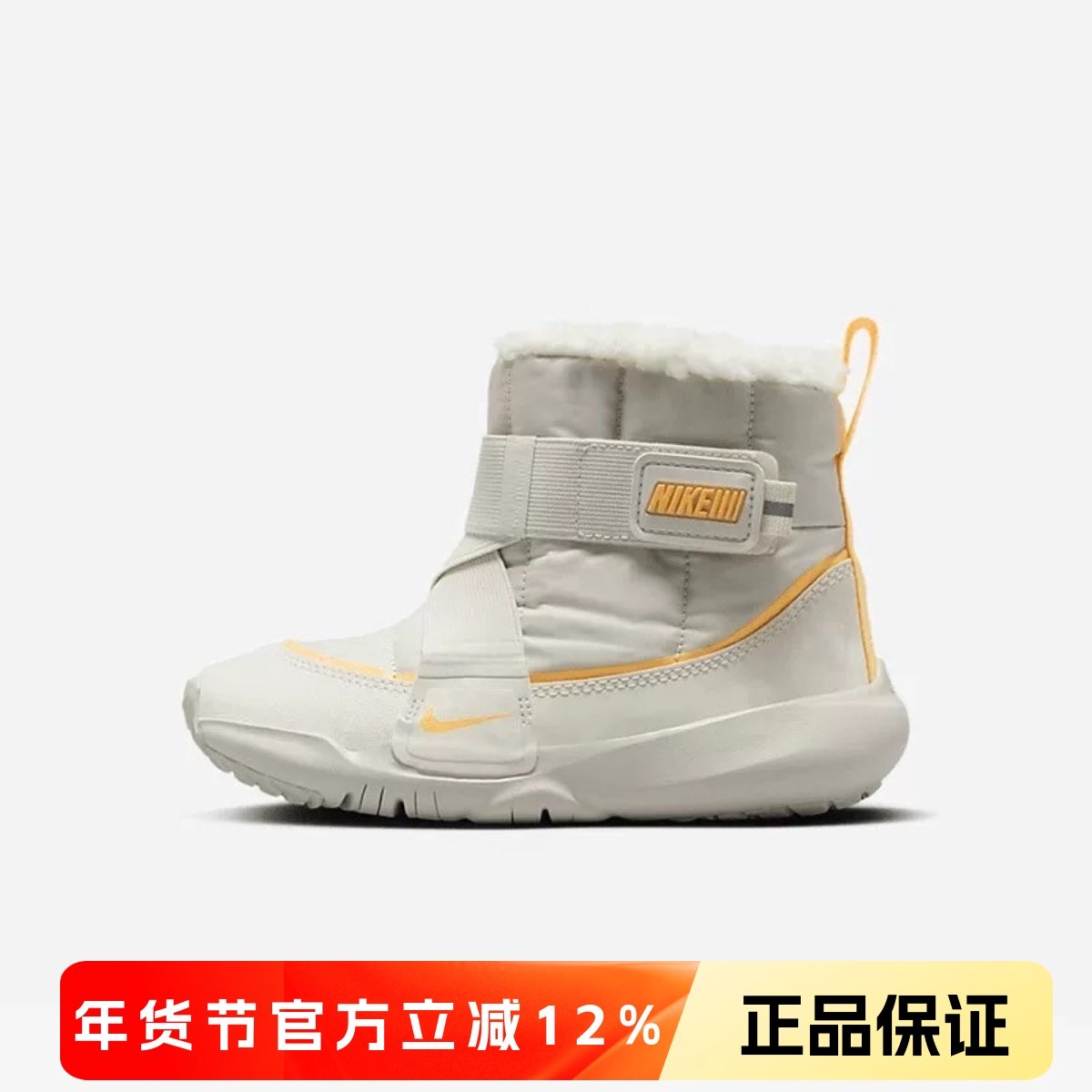 正品NIKE耐克户外儿童鞋男童女童冬款中筒靴防滑时尚保暖雪地棉靴,童鞋/婴儿鞋/亲子鞋,棉靴,淘宝优惠券,粉丝福利购,淘宝优惠卷
