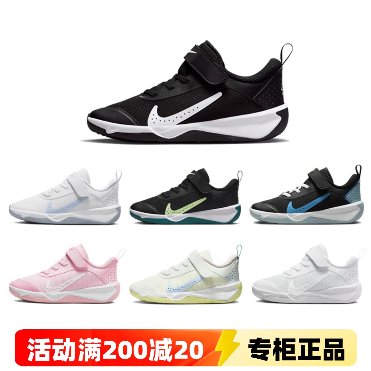 Nike/耐克儿童轻便休闲运动鞋