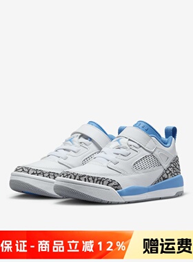 正品Nike耐克儿童鞋男女童轻便耐磨舒适运动休闲篮球鞋FQ3951-141