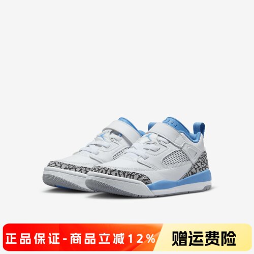 正品Nike耐克儿童鞋男女童轻便耐磨舒适运动休闲篮球鞋FQ3951-141
