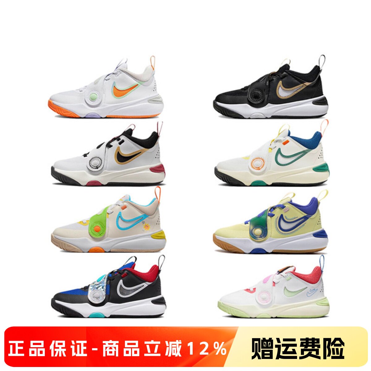 正品耐克Nike儿童鞋男童女童魔术贴防滑耐磨休闲篮球运动鞋DV8994