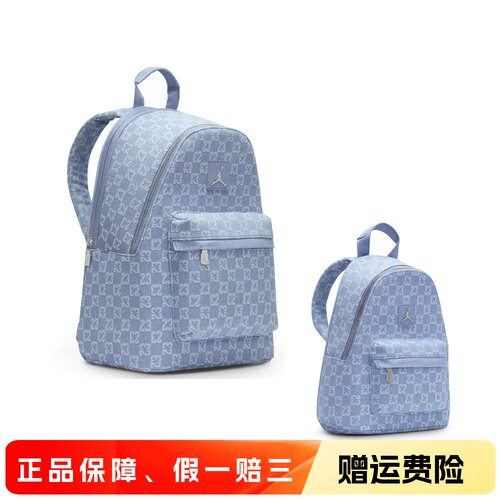 正品Nike耐克男女款老花系列青少年牛仔蓝双肩包JD2523001AD-001