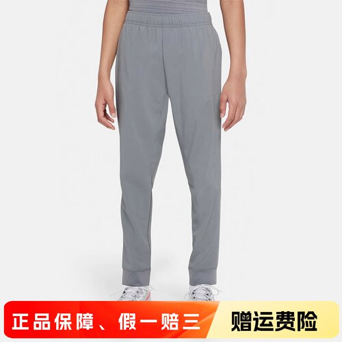 正品Nike耐克休闲男女童长裤舒适透气百搭跑步运动长裤DD8428-084