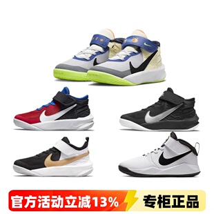 耐克Nike TEAM HUSTLE团队篮球鞋 正品 儿童鞋 男童女童魔术贴运动鞋