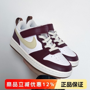 正品耐克NIKE经典男童女童小脚女生魔术贴板鞋休闲运动鞋IB4709