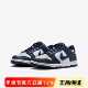 正品 116 FB9109 NIKE耐克Dunk Low大童低帮系带运动轻便休闲板鞋