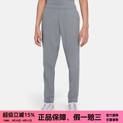 正品Nike耐克休闲男女童长裤舒适透气百搭跑步运动长裤DD8428-084