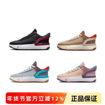 正品NIKE耐克JORDAN大童篮球鞋男童女童低帮舒适缓震运动鞋FQ1306