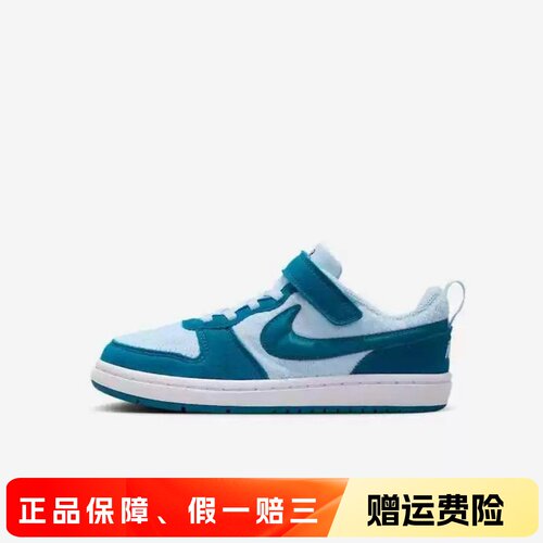 正品耐克NIKE儿童鞋男童女童魔术贴板鞋时尚休闲运动鞋IM7163-441