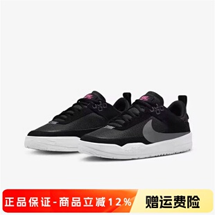 正品Nike耐克大童鞋缓震时尚舒适防滑系带休闲运动复古板鞋FN4210