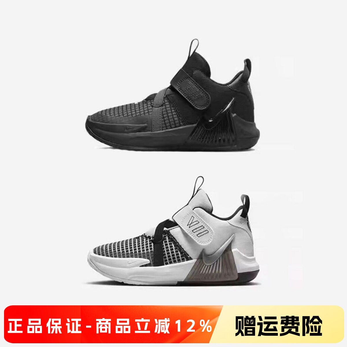 正品Nike耐克儿童鞋男女童轻便耐磨篮球运动休闲篮球鞋DQ8647-004